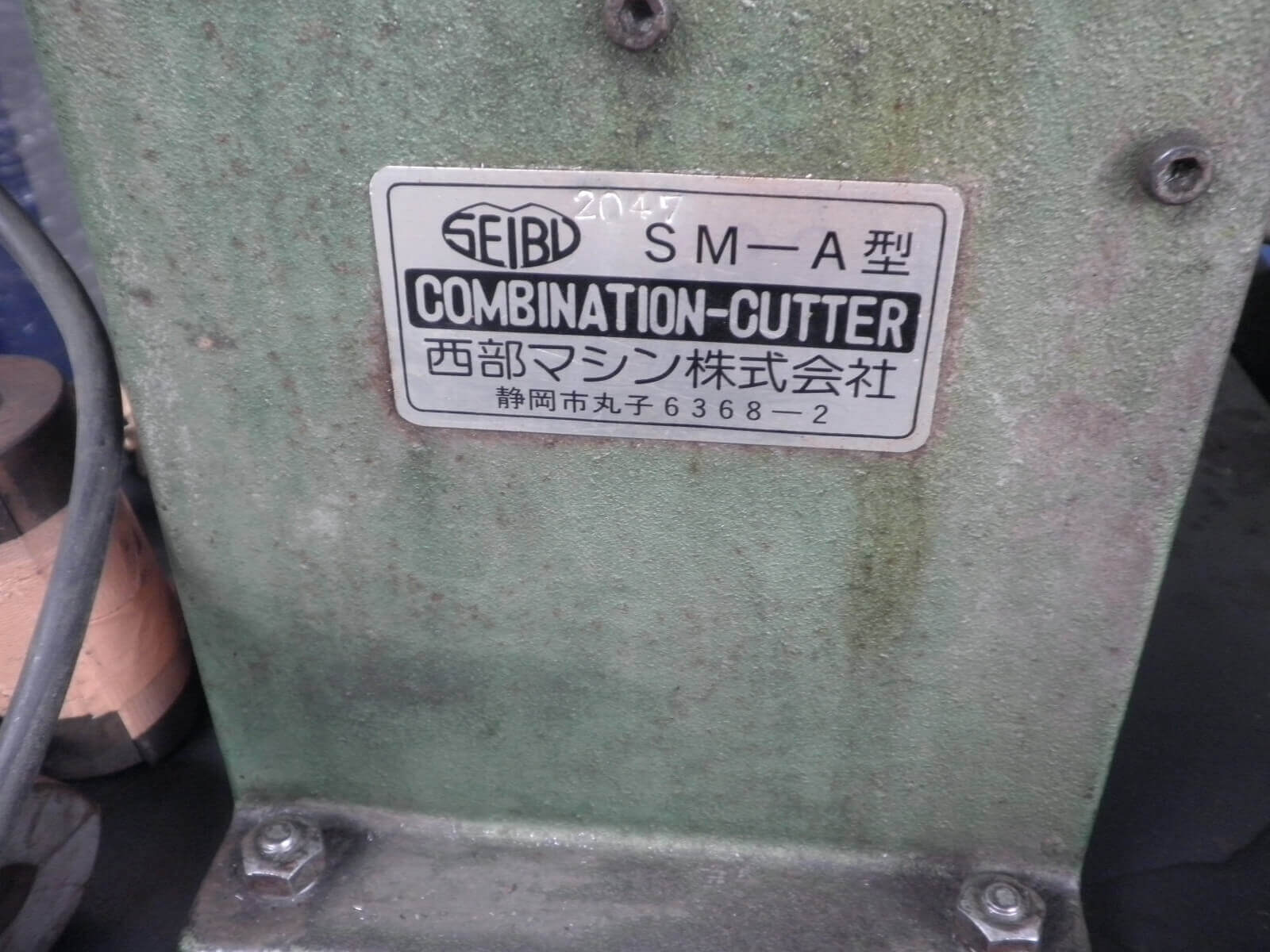 日本鐵管倒R機