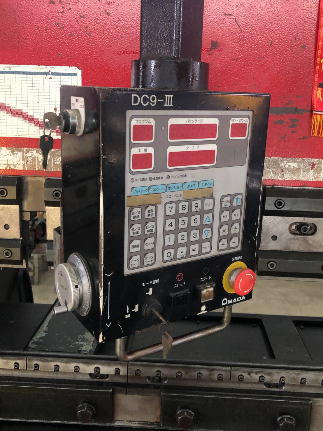 AMADA_RG80_Ⅲ代折床