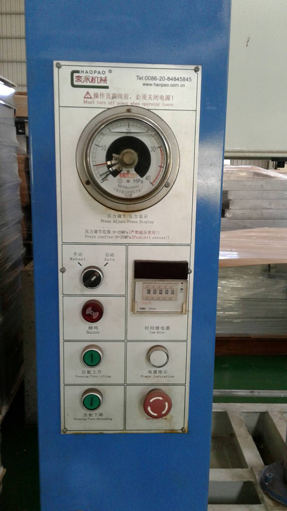 豪派壓板機蜂巢板