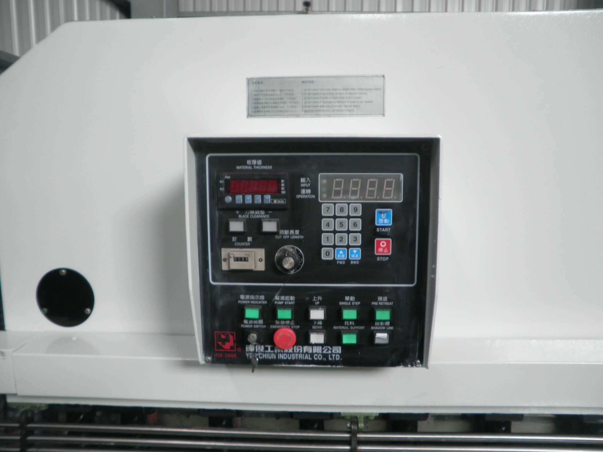 曄俊10尺NC剪床附托料架_剪切能力45mm