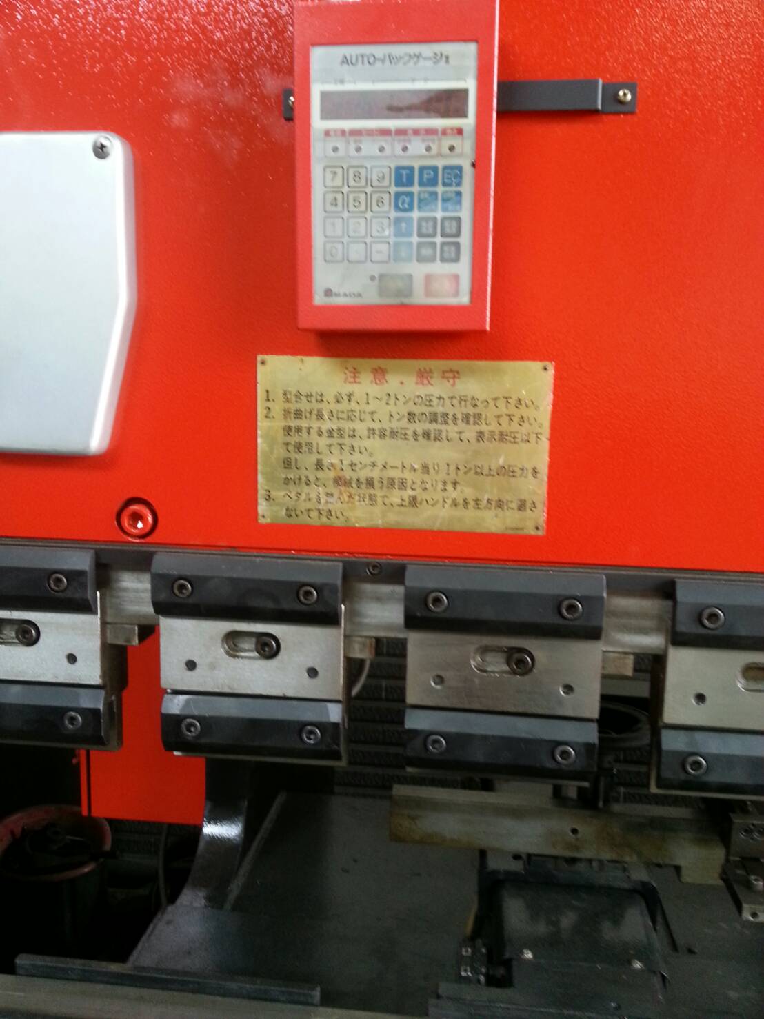 AMADA_RG80噸折床_長度8尺